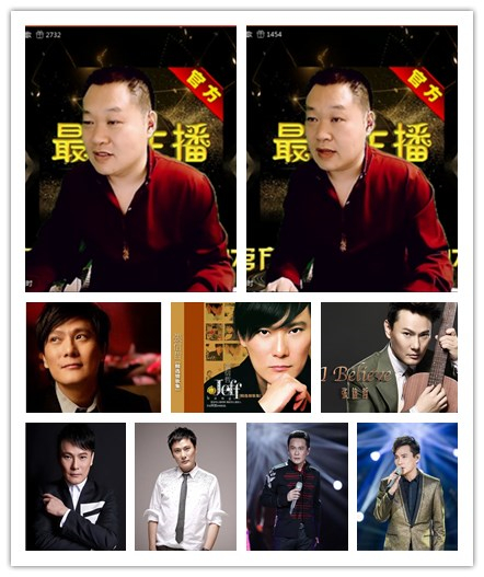 飞沙🎤V娱热点