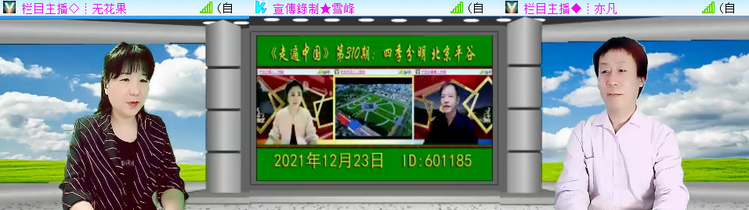 愉悦🎤V娱热点