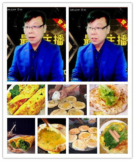 飞沙🎤V娱热点