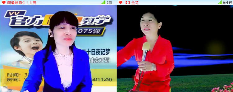 愉悦🎤V娱热点