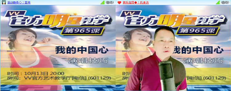 飞沙🎤V娱热点