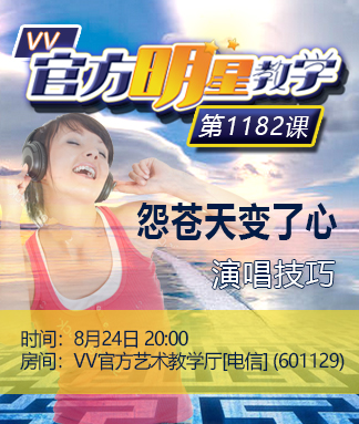 愉悦🎤V娱热点