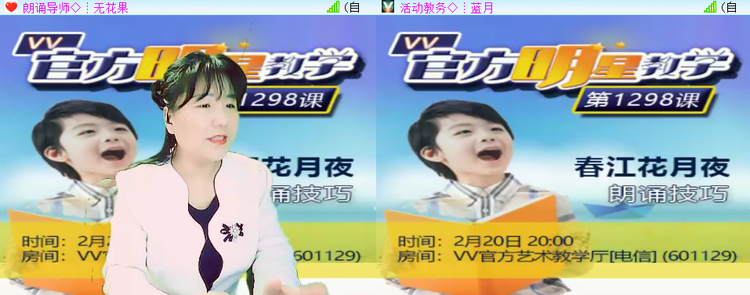 愉悦🎤V娱热点
