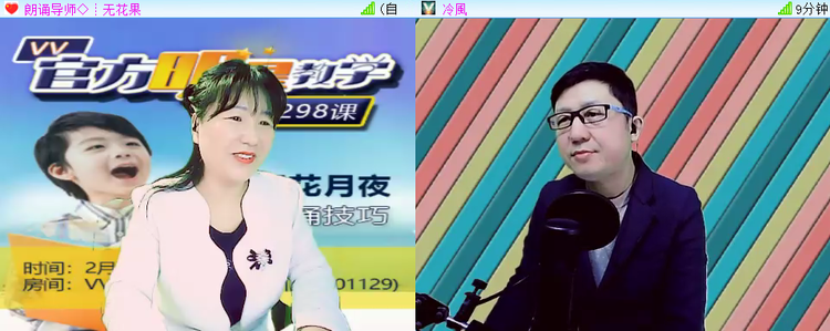 愉悦🎤V娱热点