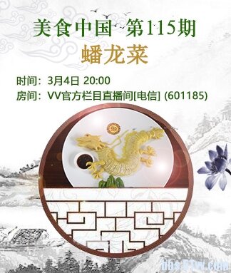 柠檬🎤V娱热点