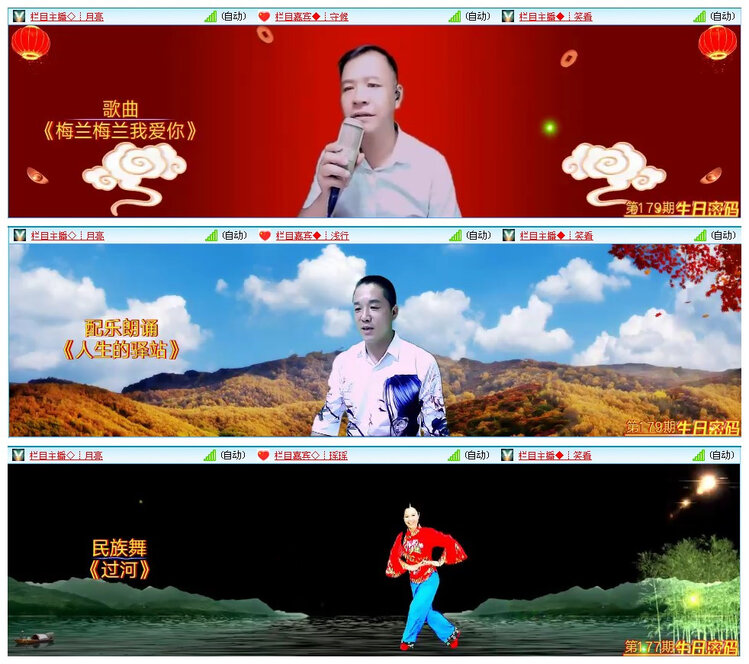 飞沙🎤V娱热点