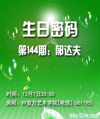 飞沙🎤V娱热点