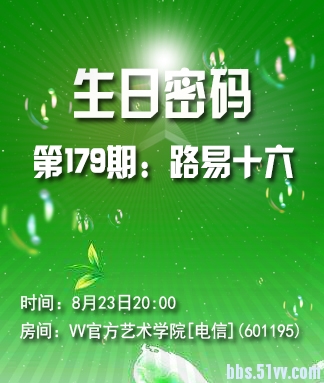 飞沙🎤V娱热点