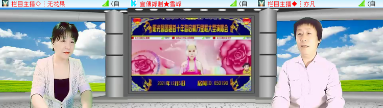 愉悦🎤V娱热点