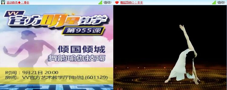听云🎤V娱热点