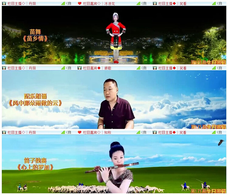 飞沙🎤V娱热点