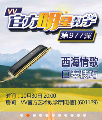 飞沙🎤V娱热点