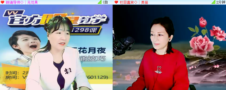 愉悦🎤V娱热点