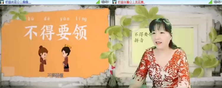 飞沙🎤V娱热点