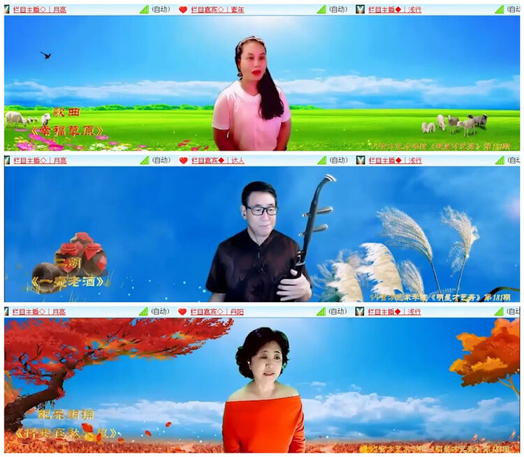 飞沙🎤V娱热点