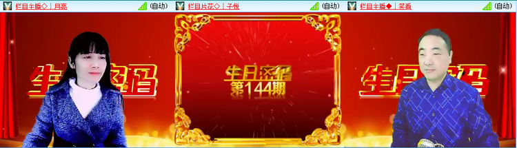 飞沙🎤V娱热点