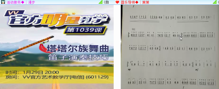 愉悦🎤V娱热点