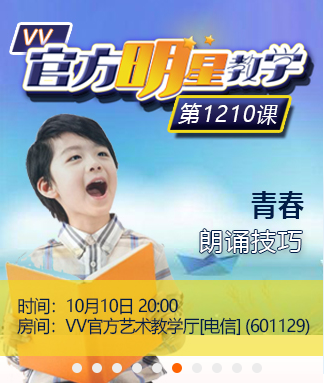 飞沙🎤V娱热点