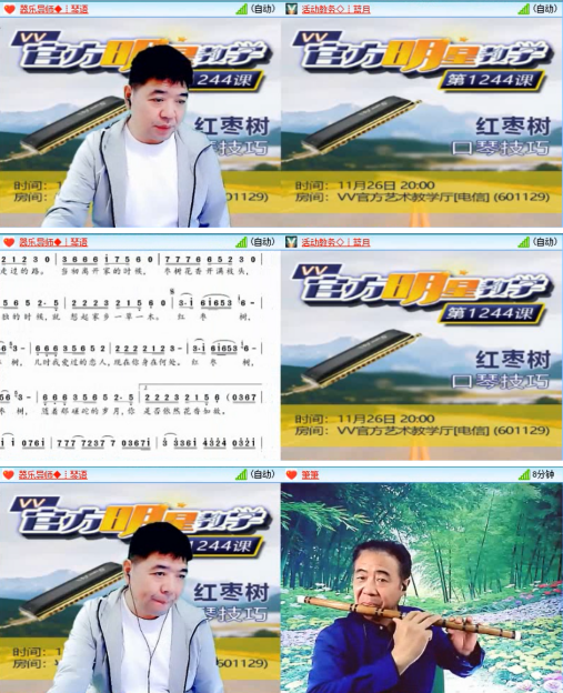 柠檬🎤V娱热点