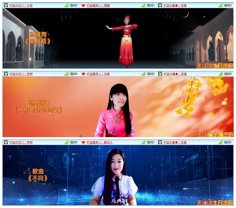 飞沙🎤V娱热点