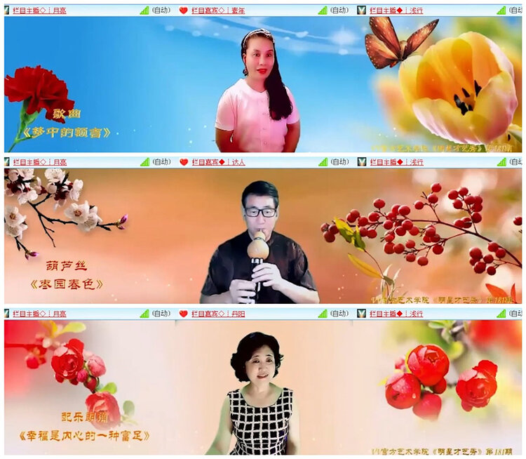 飞沙🎤V娱热点