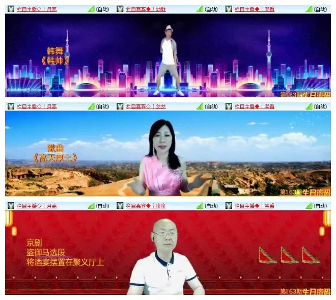 飞沙🎤V娱热点