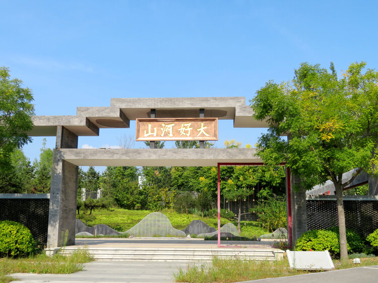 越江
