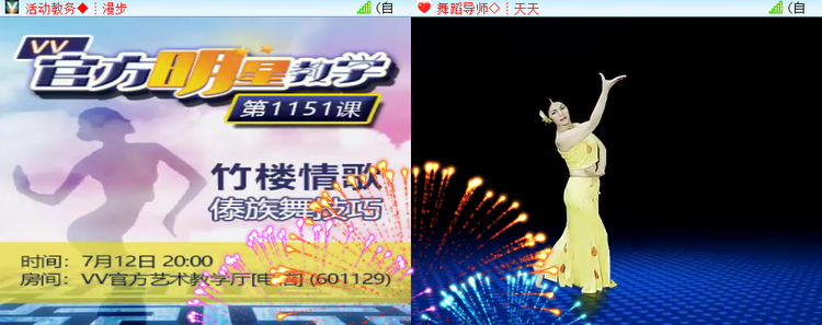 愉悦🎤V娱热点