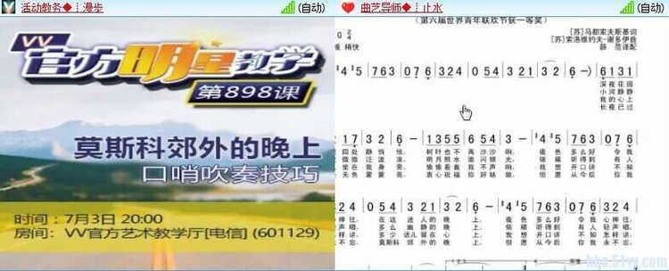 主持_听云🎤V