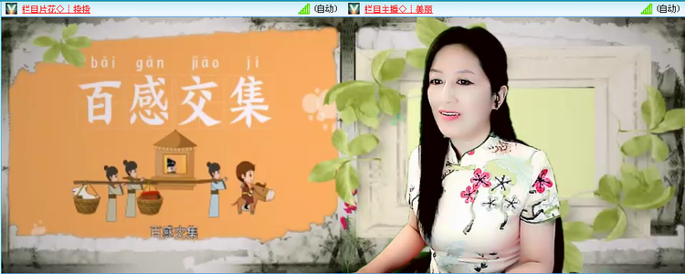 飞沙🎤V娱热点