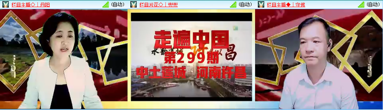 飞沙🎤V娱热点