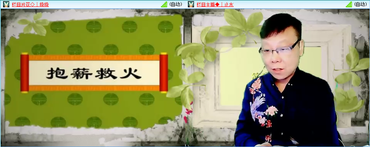 飞沙🎤V娱热点