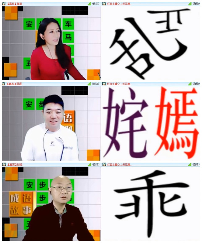 飞沙🎤V娱热点