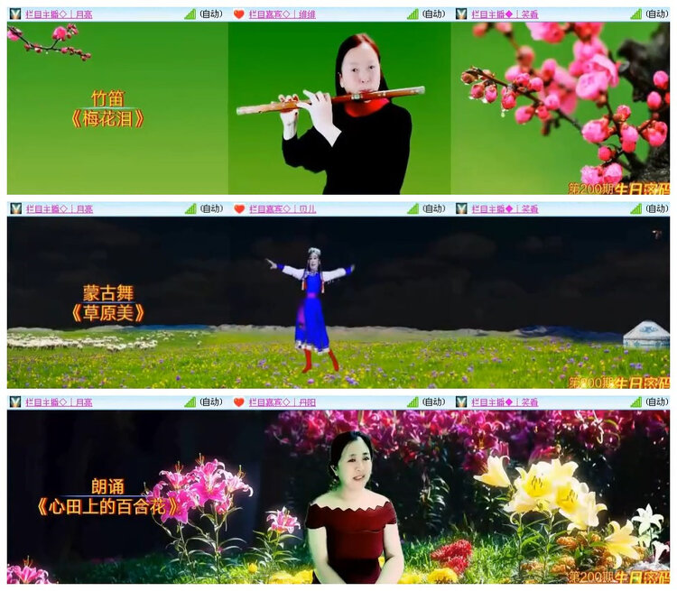 飞沙🎤V娱热点