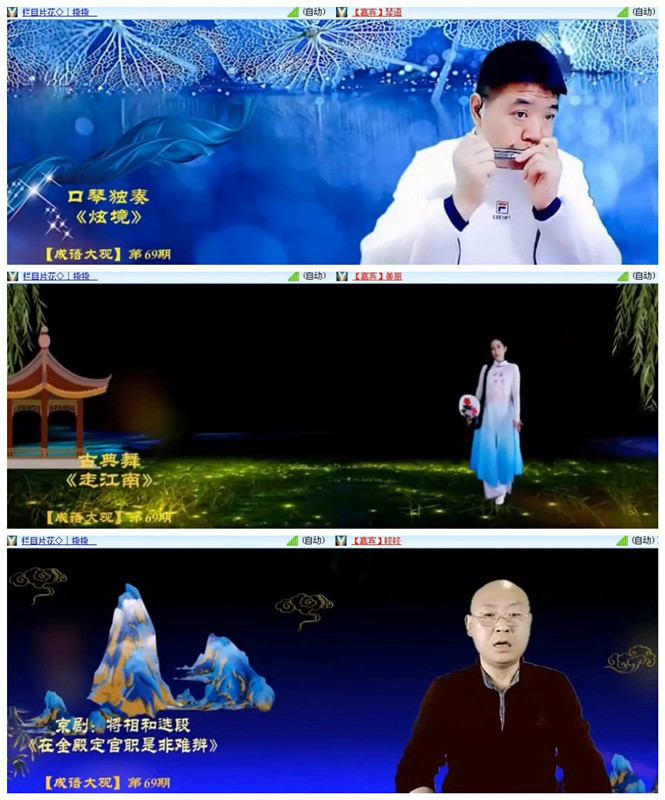 飞沙🎤V娱热点