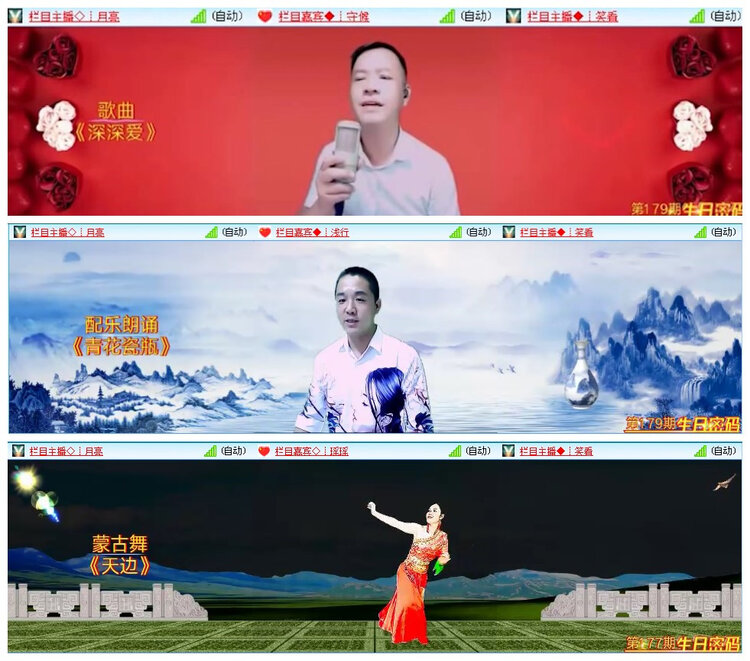 飞沙🎤V娱热点