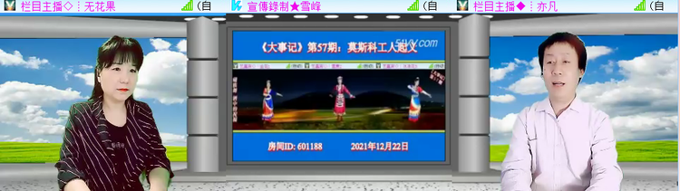 愉悦🎤V娱热点