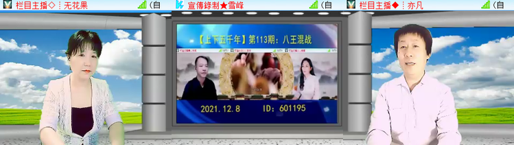 愉悦🎤V娱热点