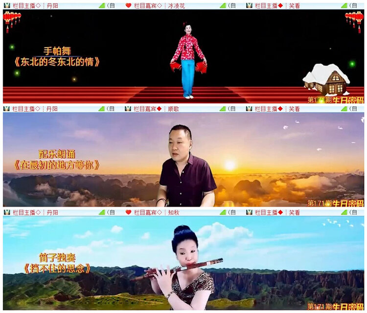 飞沙🎤V娱热点