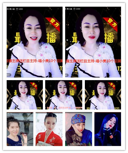 飞沙🎤V娱热点