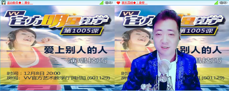 飞沙🎤V娱热点