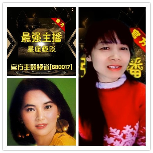 飞沙🎤V娱热点