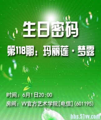 飞沙🎤V娱热点