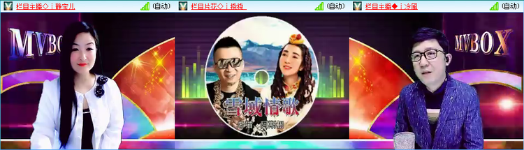 飞沙🎤V娱热点