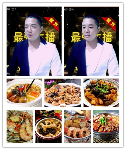 飞沙🎤V娱热点