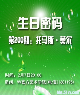 飞沙🎤V娱热点