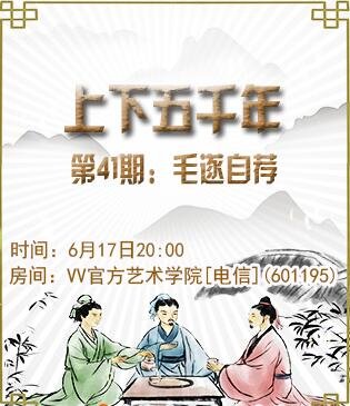 主持_听云🎤V