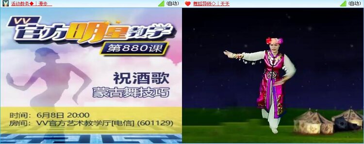 迎宾_听云🎤V