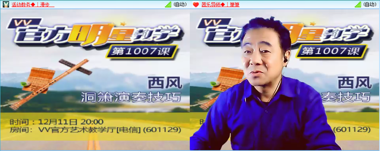 飞沙🎤V娱热点