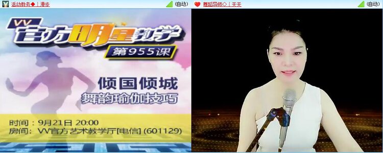 听云🎤V娱热点